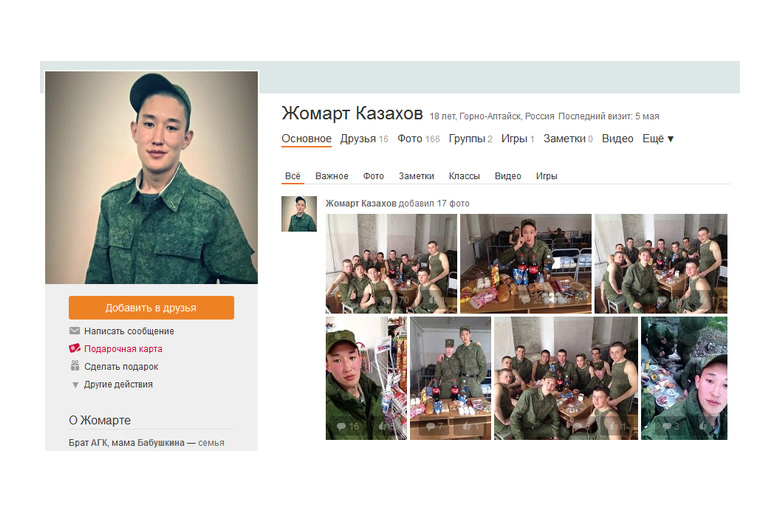 kaz02